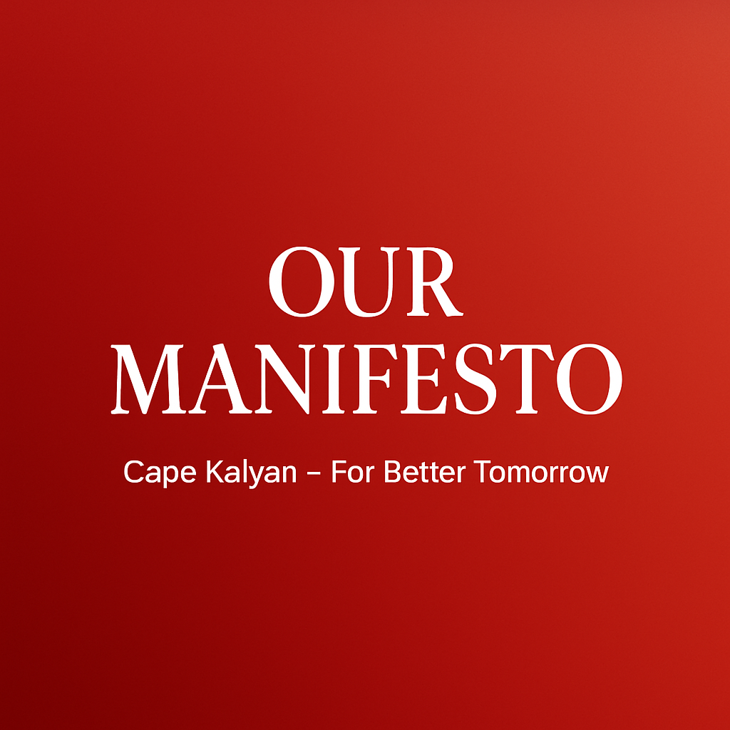 Our Manifesto